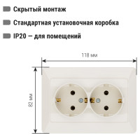 Розетка двойная слоновая кость с заземлением, 16А 250В серия "Ильмень" TDM ELECTRIC SQ1823-0112