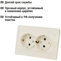 Розетка двойная слоновая кость с заземлением, 16А 250В серия "Ильмень" TDM ELECTRIC SQ1823-0112