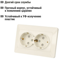 Розетка двойная слоновая кость с защитными шторками с заземлением, 16А 250В серия "Ильмень" TDM ELECTRIC SQ1823-0116