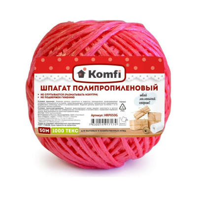 Полипропиленовый шпагат Komfi 103934