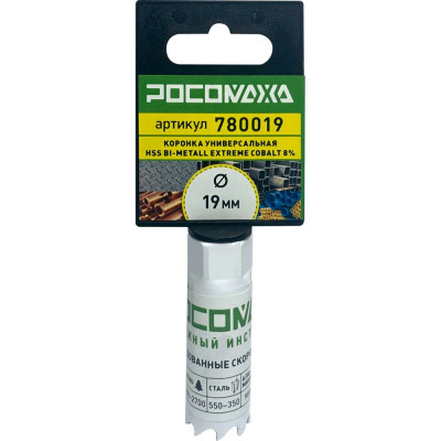 Коронка РОСОМАХА Extreme Cobalt 780019