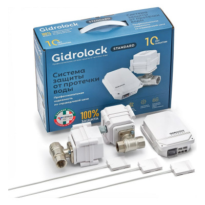 Gidrolock Gidrоlock Комплект Standard TIEMME 1/2 35201011