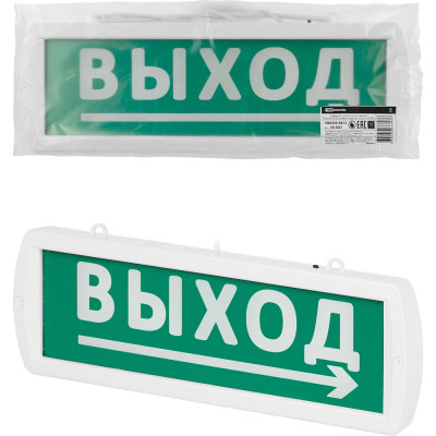 Охранно-пожарный световой оповещатель TDM Топаз-220-РИП-Д Направление к выходу