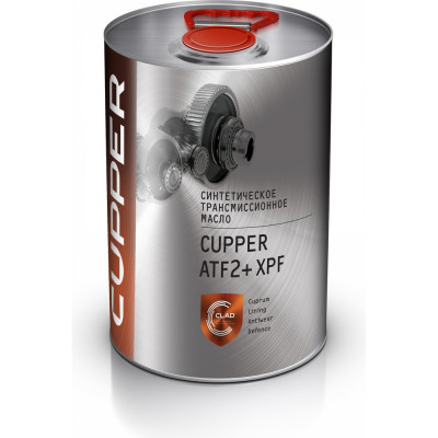 Синтетическое трансмиссионное масло CUPPER ATF2+ MTATF2-4