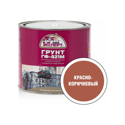 Грунт Эксперт ГФ-021М 15501