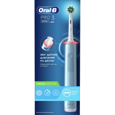 Электрическая зубная щетка ORAL-B Pro 3/D505.513.3 CrossAction Б0052954