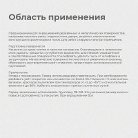 ПРЕСТИЖ Эмаль Пф-115 Казачка Красная 0,9 Кг 33199