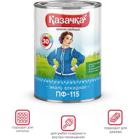 ПРЕСТИЖ Эмаль Пф-115 Казачка Красная 0,9 Кг 33199
