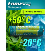 Аккумулятор Focusray 2100 mAH AA 2шт 621800