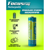 Аккумулятор Focusray 2100 mAH AA 2шт 621800