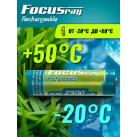 Аккумулятор Focusray 2300 mAH AA 2шт 626201