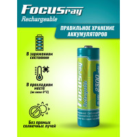 Аккумулятор Focusray 2300 mAH AA 2шт 626201