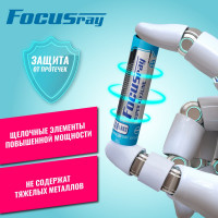 Батарейка Focusray Super ALKALINE LR03 / BL4 4шт 629097