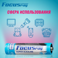 Батарейка Focusray Super ALKALINE LR03 / BL4 4шт 629097