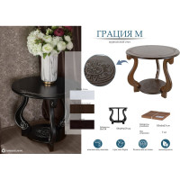 Журнальный стол Мебелик Грация М слоновая кость, золото 00 2131