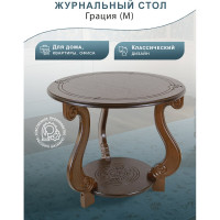 Журнальный стол Мебелик Грация М темно-коричневый 000 468