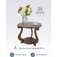 Журнальный стол Мебелик Грация М темно-коричневый 000 468