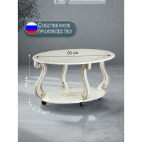 Журнальный стол Мебелик Овация М на колесах, слоновая кость, золото 00 6751