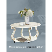 Журнальный стол Мебелик Овация М на колесах, слоновая кость, золото 00 6751