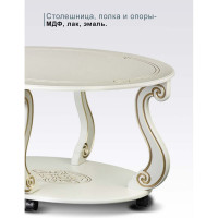 Журнальный стол Мебелик Овация М на колесах, слоновая кость, золото 00 6751