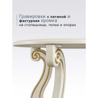 Журнальный стол Мебелик Овация М на колесах, слоновая кость, золото 00 6751