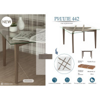 Стол журнальный Мебелик Рилле 442 шимо/ графит 00 6114