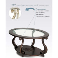 Журнальный стол Мебелик Овация (С) темно-коричневый 000 147