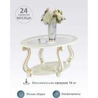 Журнальный стол Мебелик Овация (С) темно-коричневый 000 147