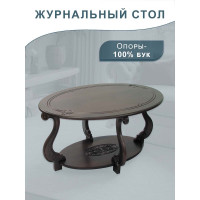 Журнальный стол Мебелик Овация М темно-коричневый 234