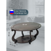 Журнальный стол Мебелик Овация М темно-коричневый 234