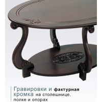Журнальный стол Мебелик Овация М темно-коричневый 234