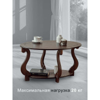 Журнальный стол Мебелик Овация М темно-коричневый 234