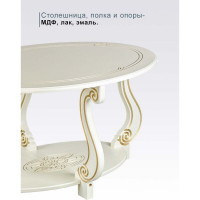 Журнальный стол Мебелик Овация ( М) слоновая кость/ золото 00 2545