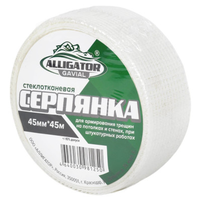 Строительная армирующая ГОСТ САМОКЛЕЯЩАЯСЯ СЕТКА GAVIAL (Серпянка для швов гипсокартона) 45мм45м 2014