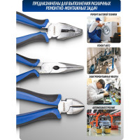 Набор шарнирно-губцевого инструмента Forsage 3пр. 6'-150мм F-5034B(50739)