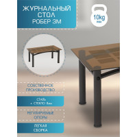 Журнальный стол Мебелик Робер 3М черный, тонированный 00 2246