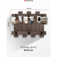 Фоторамка QWERTY с крючками 40x30x8 см, мдф 65846