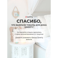 Фоторамка QWERTY с крючками 40x30x8 см, мдф 65846