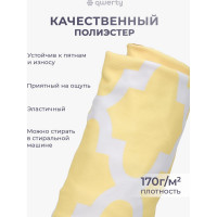 Чехол на стул QWERTY Ромб, 100% полиэстер 65821