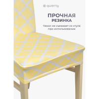 Чехол на стул QWERTY Ромб, 100% полиэстер 65821