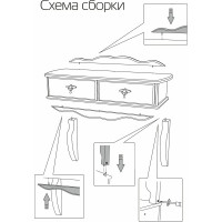 Консоль Мебелик Берже 20 белый ясень 00 2473