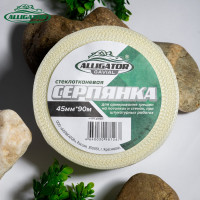 Строительная армирующая ГОСТ САМОКЛЕЯЩАЯСЯ СЕТКА GAVIAL (Серпянка для швов гипсокартона) 45мм90м 2015