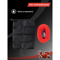 Буксировочный трос DSV 3.5 т, 5 м, лента с 2 крюками, в коробке с чехлом R88135