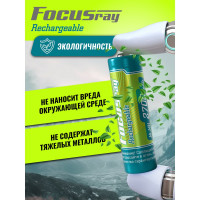 Аккумулятор Focusray 2700 mAH AA 2шт 625846