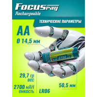 Аккумулятор Focusray 2700 mAH AA 2шт 625846
