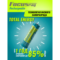 Аккумулятор Focusray 2700 mAH AA 2шт 625846