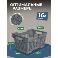 Универсальный ящик Violet 16 л, 400x300x220 мм, серый 171608