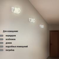 Светильник TDM ELECTRIC НББ 64-60-025 УХЛ4 (шар стекло Цветочек/наклонное основание) SQ0314-0006