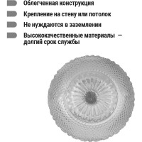 Светильник TDM ELECTRIC НББ 64-60-025 УХЛ4 (шар стекло Цветочек/прямое основание) SQ0314-0007