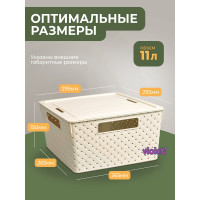 Коробка для хранения Violet Береста квадратная с крышкой 11 л слоновая кость 6811126